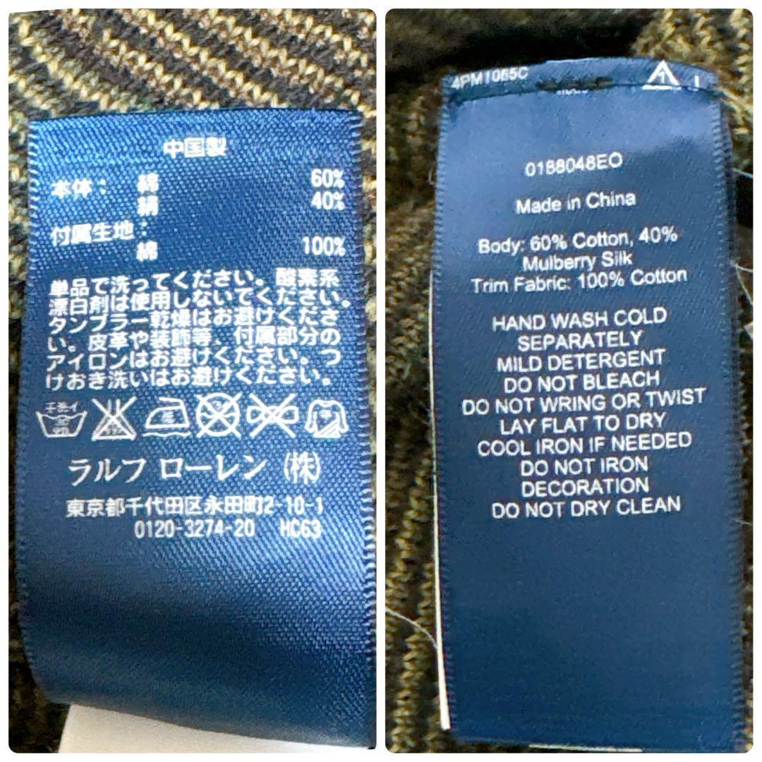 ポロバイラルフローレン シルク混 ヘンリーネック スウェット