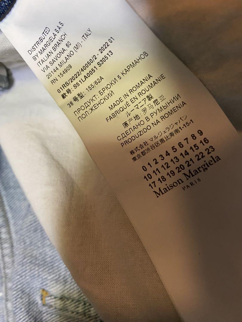 パンツ maison margiela