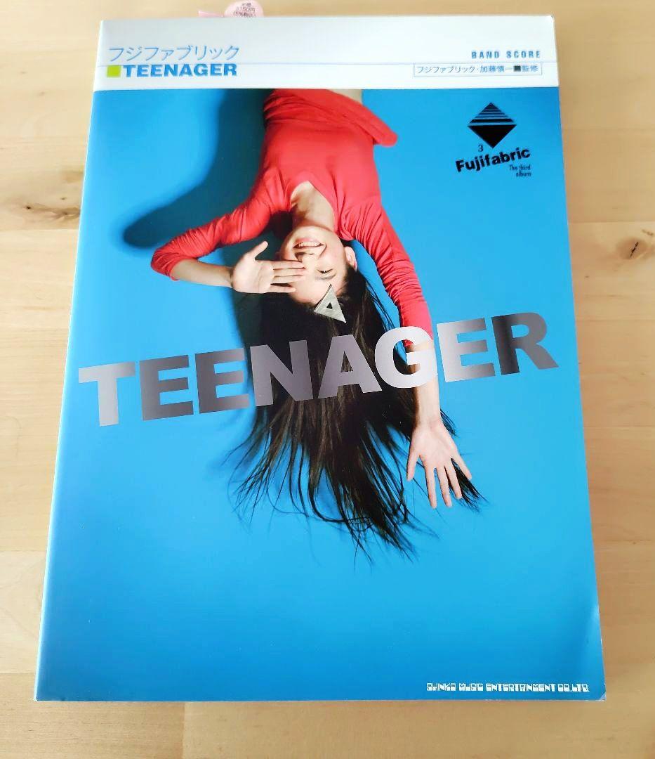 フジファブリック　TEENAGER アナログレコード 1/27発売『フジファブリック』アナログ盤「フジファブリック