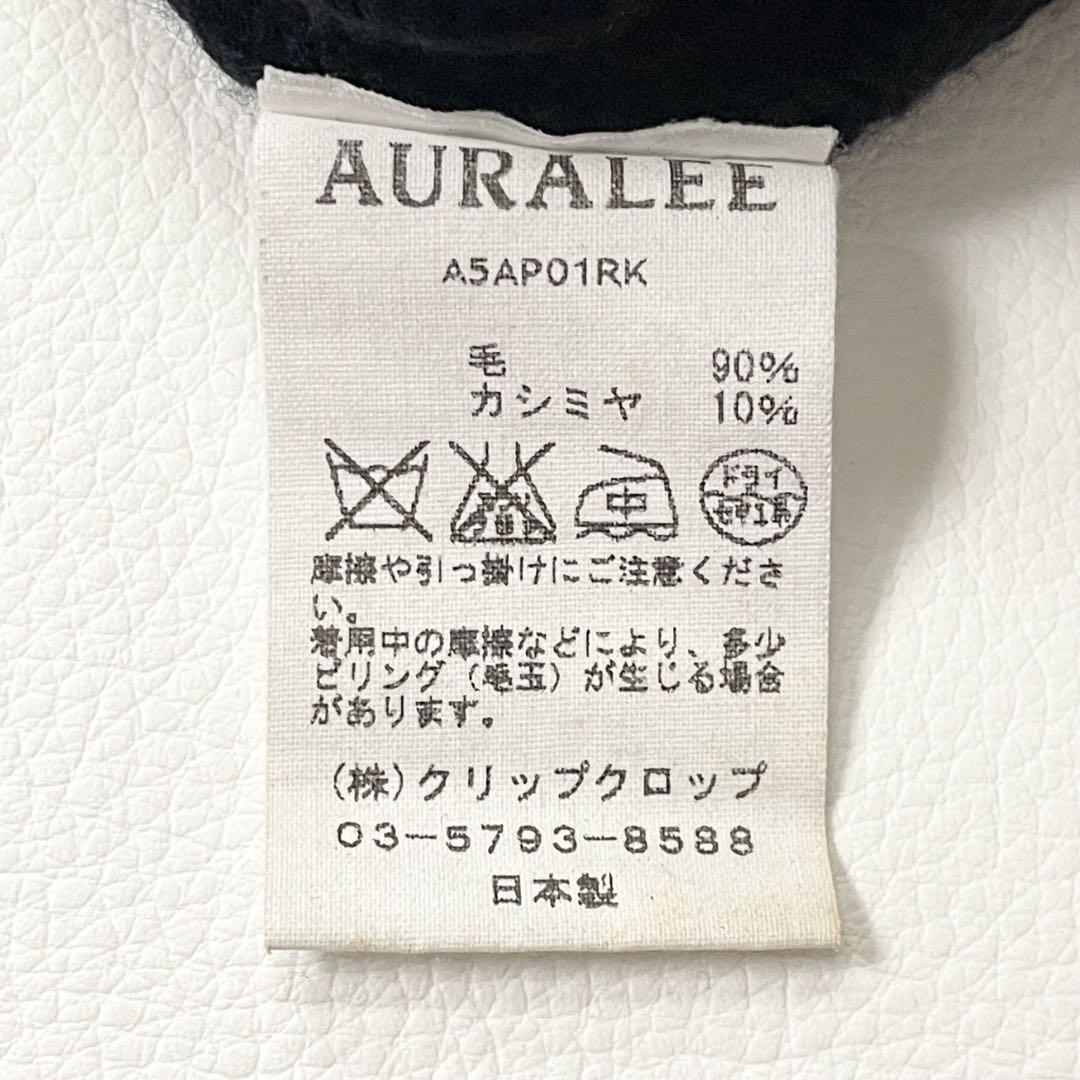4596【美品】オーラリー　ウールカシミヤ リブニット 黒　S