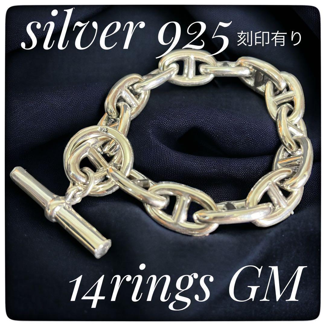 シルバー 925 ブレスレット アンカーチェーン メンズ 特大 GM
