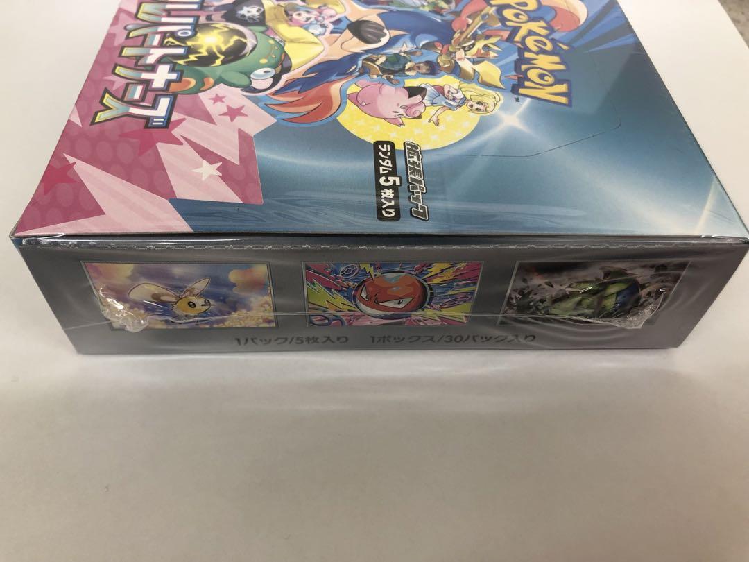 ポケモンカード バトルパートナーズ 新品未開封、シュリンク付き