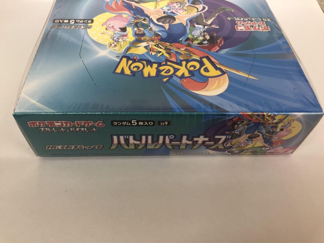 ポケモンカード バトルパートナーズ 新品未開封、シュリンク付き
