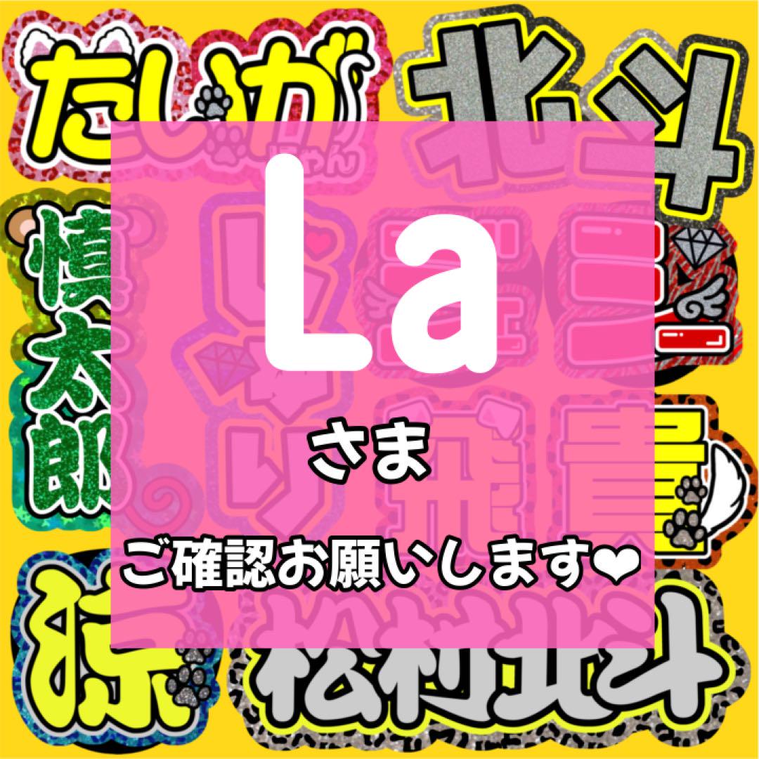 団扇屋さん 団扇オーダー 連結団扇 ハングル 団扇文字