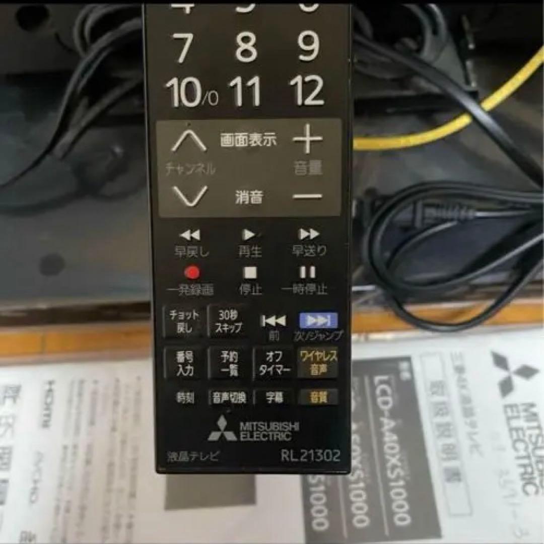 チャキスリー 三菱電機 LCD-A40XS1000 チャキスリー様専用 三菱電機 LCD-A40XS1000 - メルカリ
