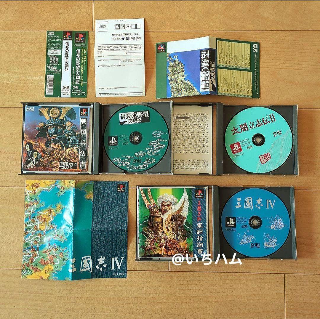 信長戦記 Amazon | 信長の野望 天翔記 withパワーアップキット | ゲームソフト