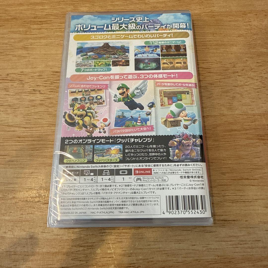 スーパーマリオパーティ ジャンボリー シュリンク付き 未開封品新品