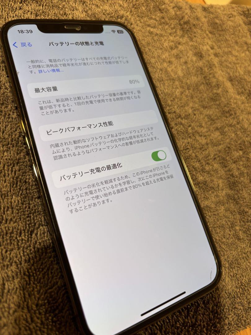 Apple iPhone 12 Pro 256GB スペースグレー 本体