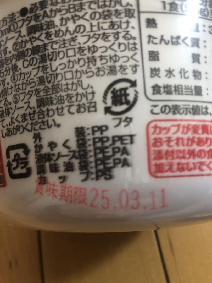 ヒロセ通商　キャンペーン商品　63個