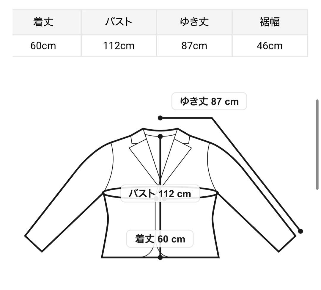 【オンライン完売品】LILY BROWN フロントフリルブルゾン