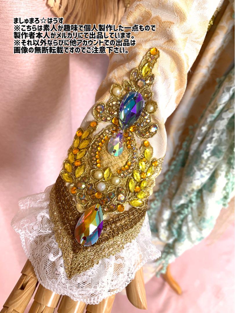 ●リルムコスプレ衣装●ファイナルファンタジー6●FF6