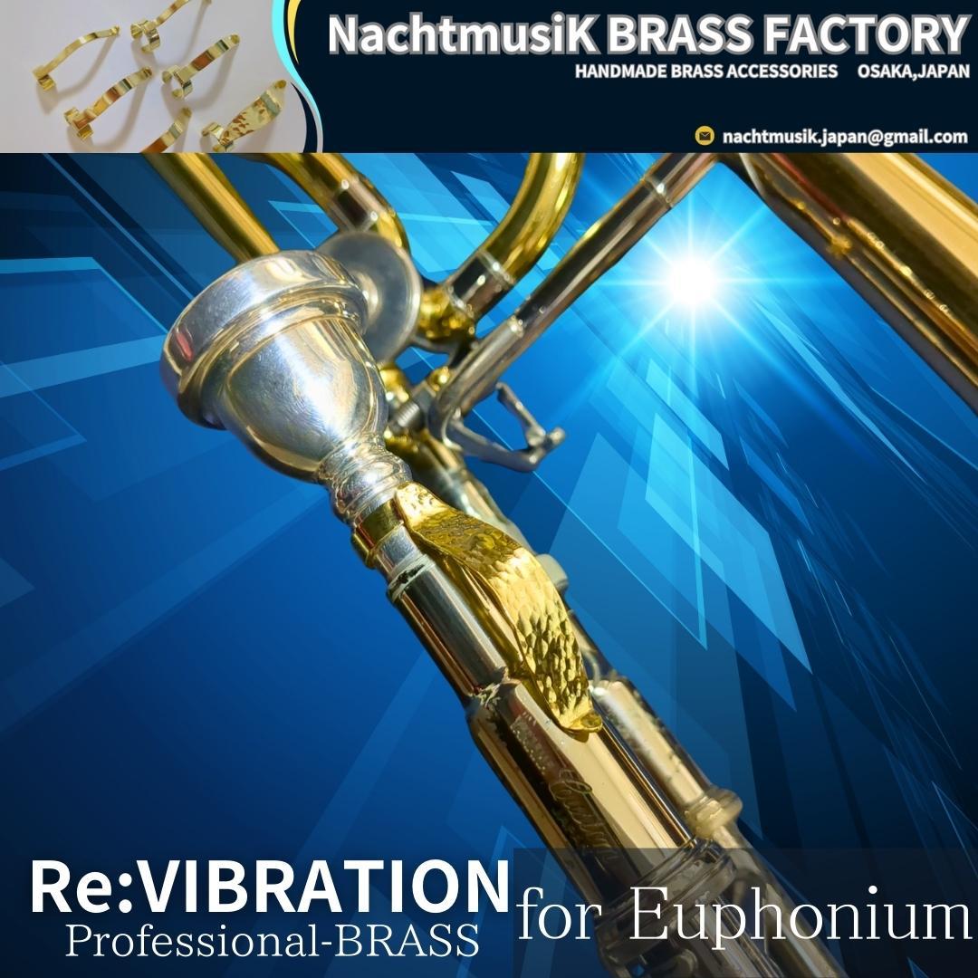 ユーフォニアム用 Re:VIBRATION★Professional-BRASS