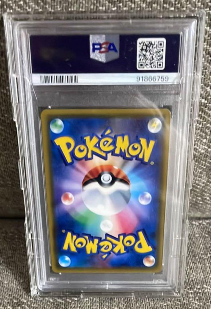 【PSA10】グラードン AR