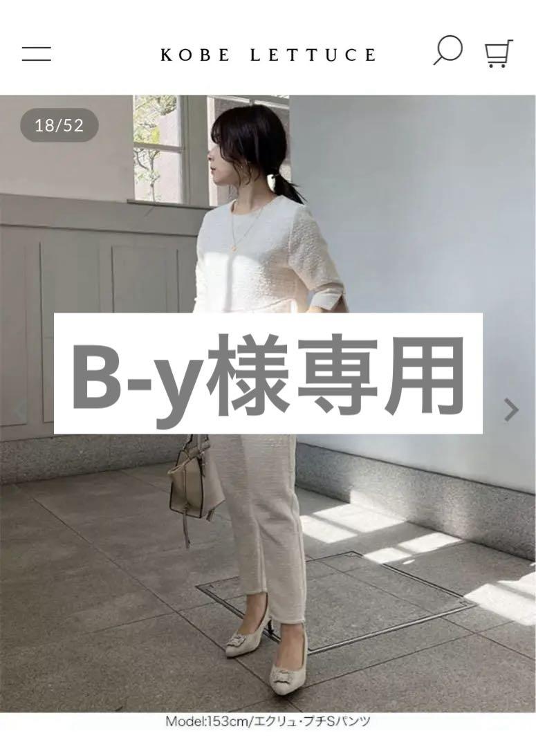 神戸レタス　プチレタス　低身長　ペプラム　入学式　入園式