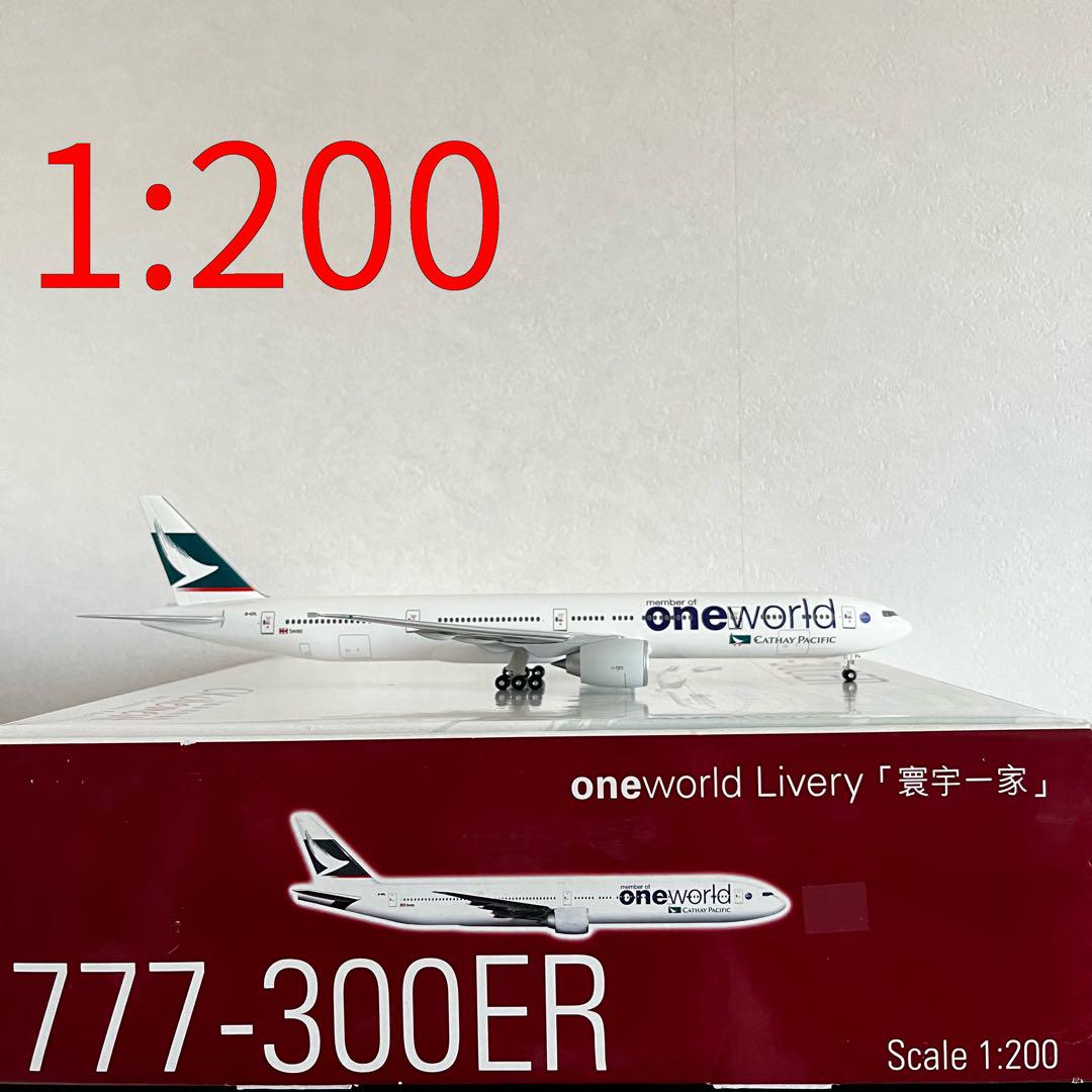 登場大人気アイテム キャセイパシフィック航空 B777-300ER 1 200模型