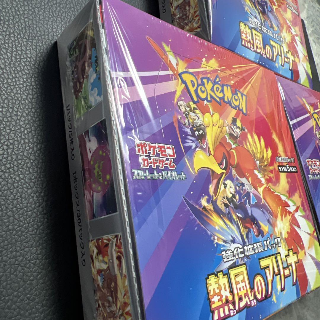 熱風のアリーナ　シュリンク付き3BOX