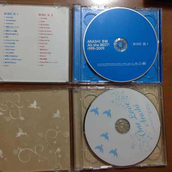 タイムセール!】 嵐のCD その他 CD¥8,210-laeknavaktin.is タイムセール!】 嵐のCD その他 CD¥8,210-laeknavaktin.is