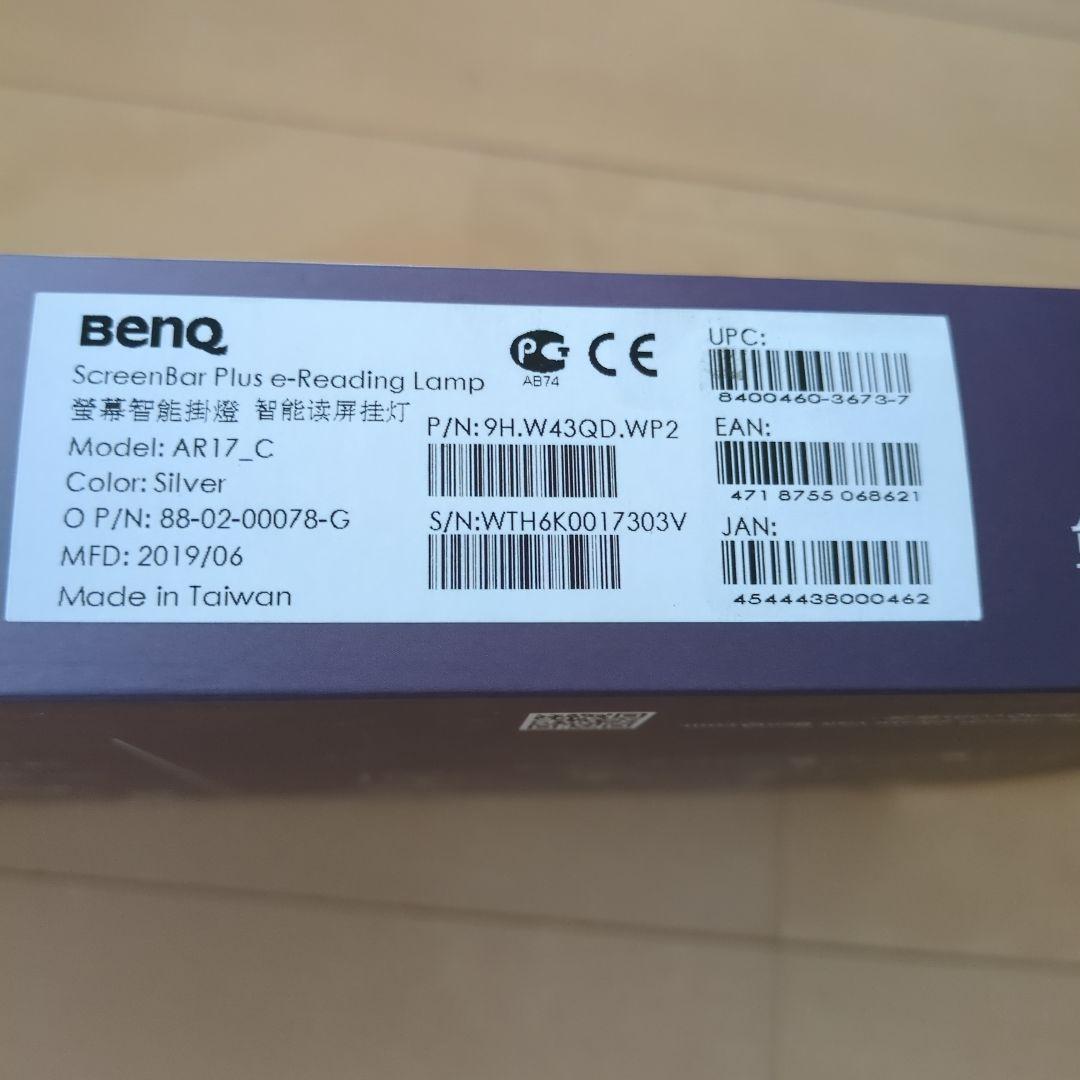 その他 BenQ ScreenBar Plus e-Reading Lamp