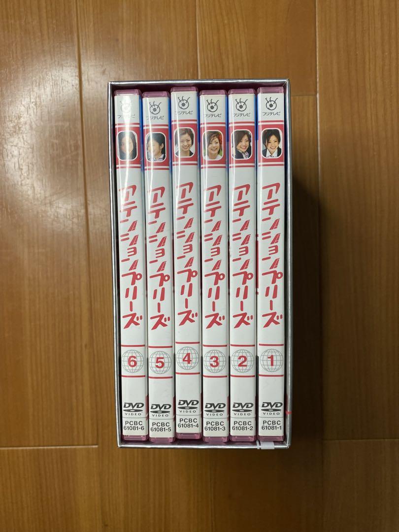 アウトレット セール 通販CD・DVD・ブルーレイ - アテンション