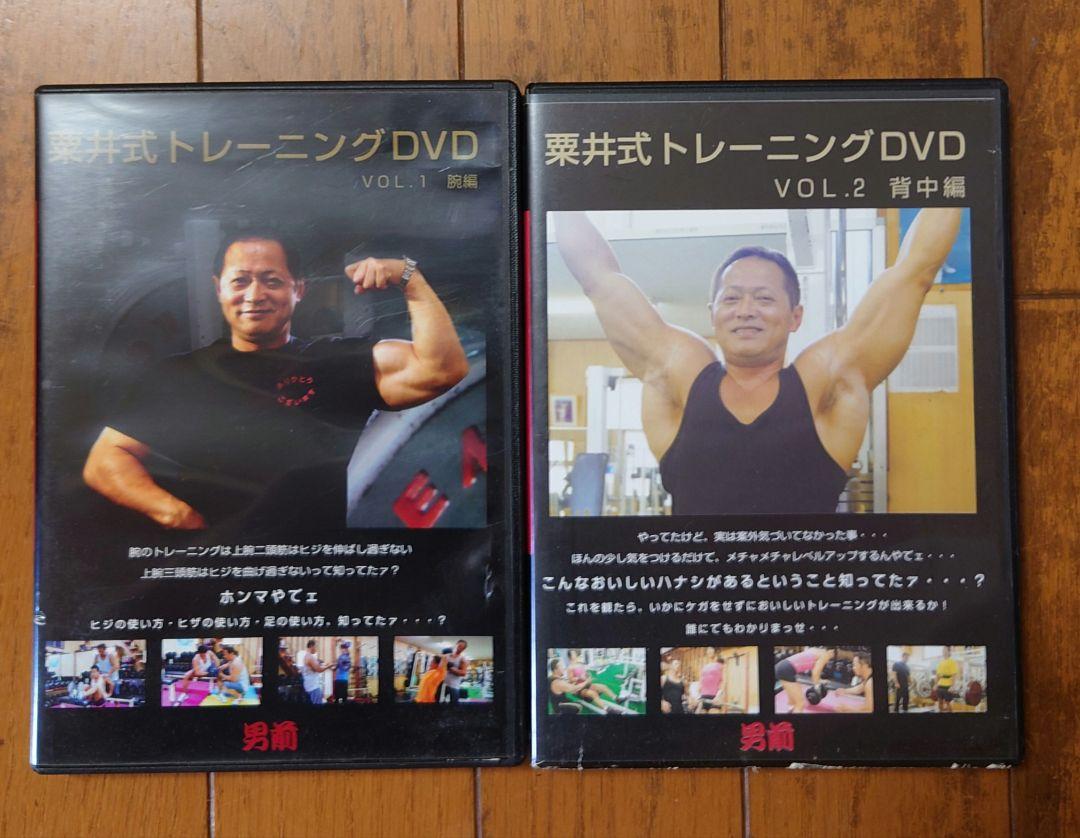 全てのアイテム 2023年ミスター日本への道 – マッスルメディア