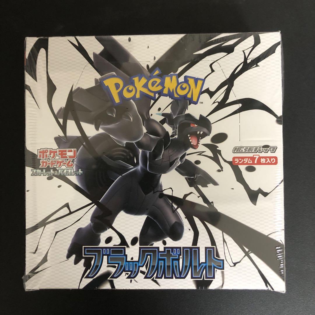 ポケモンカードゲーム ブラックボルト　シュリンク付1ボックス ポケモンカードゲーム ブラックボルト シュリンク付1ボックス