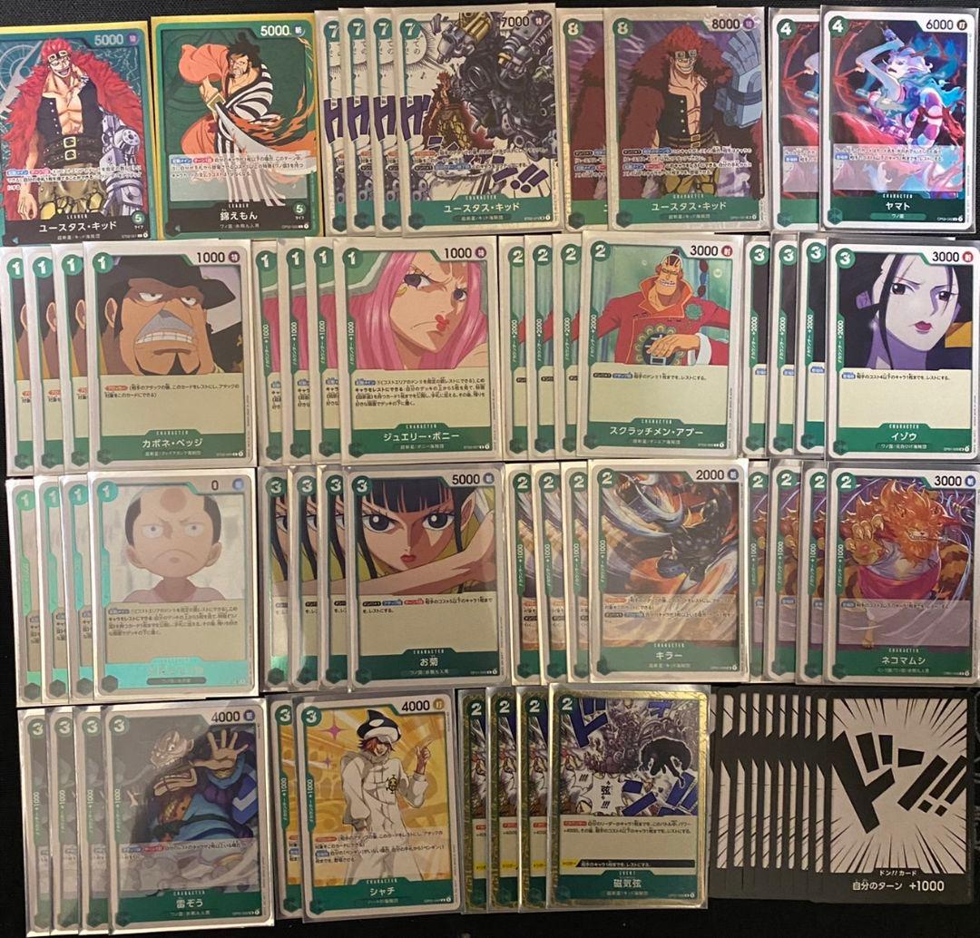 人気カラーの人気カラーのワンピースカードゲーム 優勝構築デッキ緑