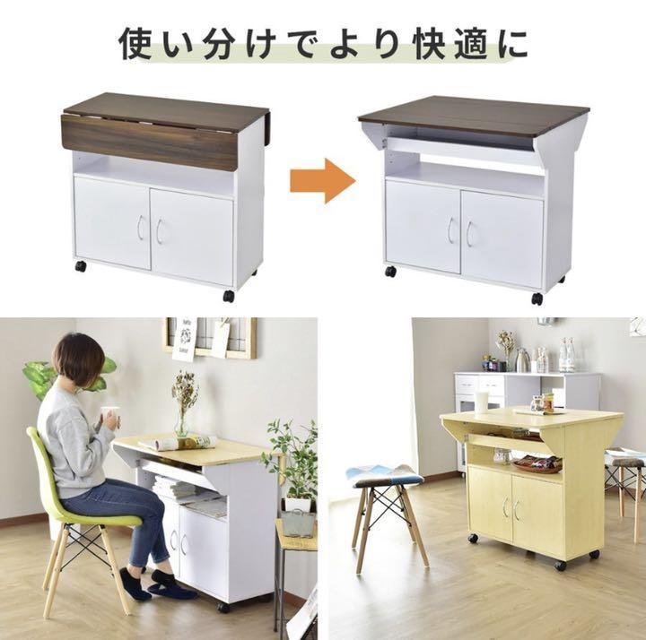 好評得価 バタフライ キッチンワゴン収納 キャスター付き キッチンカウンター AYRsX-m97299313039 超激得新作