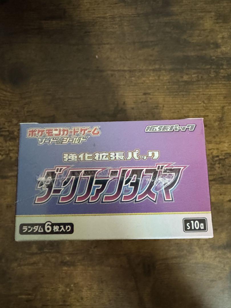 シュリンク付BOX ダークファンタズマ ポケカ ソード&シールド