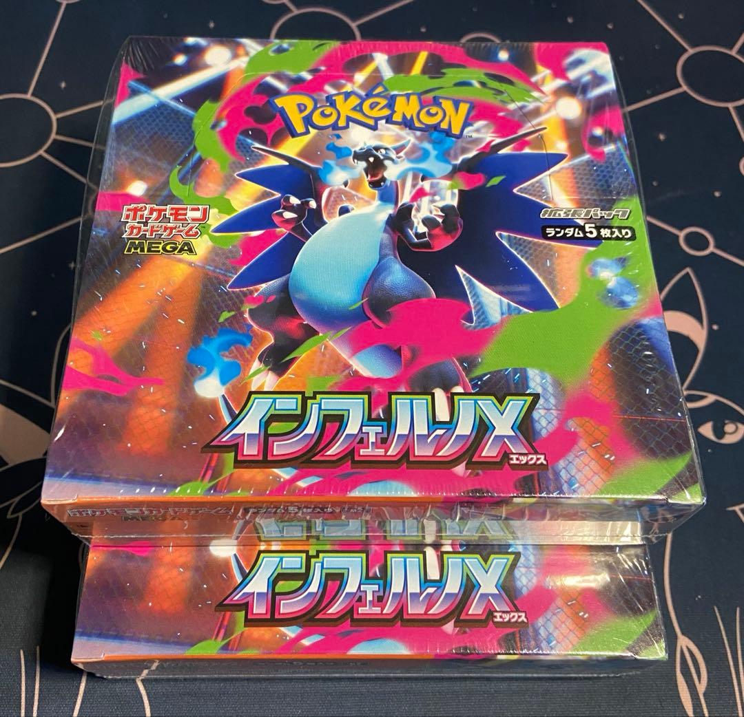 ポケモンカード[m2]インフェルノX 2BOX シュリンク付