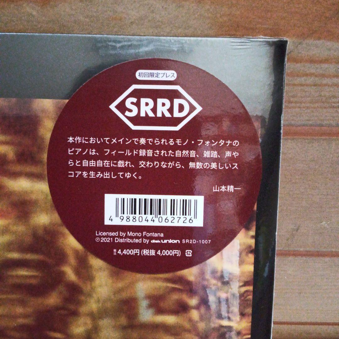 【新品未開封】MONO FONTANA cribas SR2D1007 LP