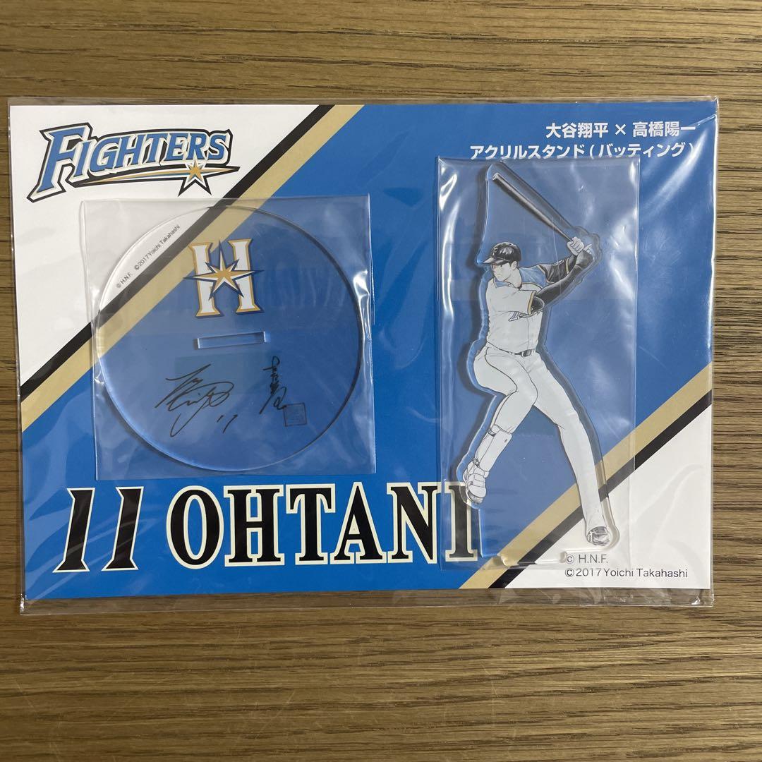 大谷翔平 × 高橋陽一 コラボレーショングッズ」発売のお知らせ