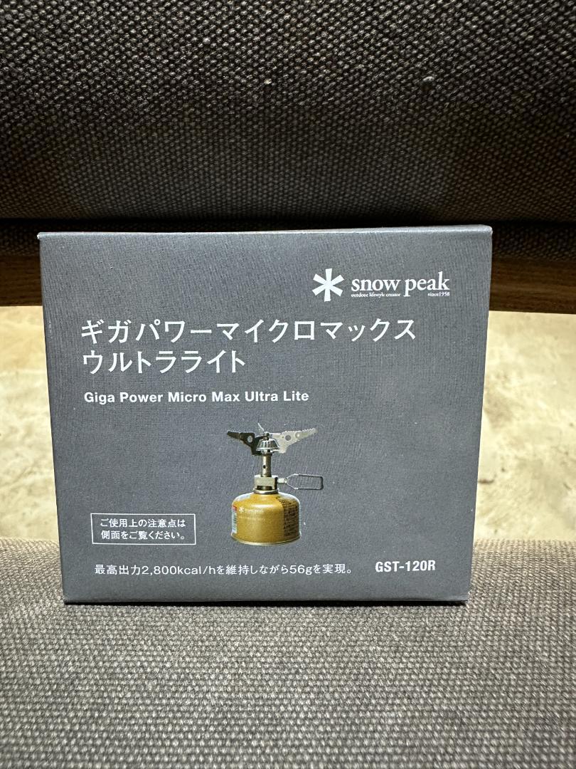 【新品】ギガパワーマイクロマックスウルトラライト｜スノーピーク