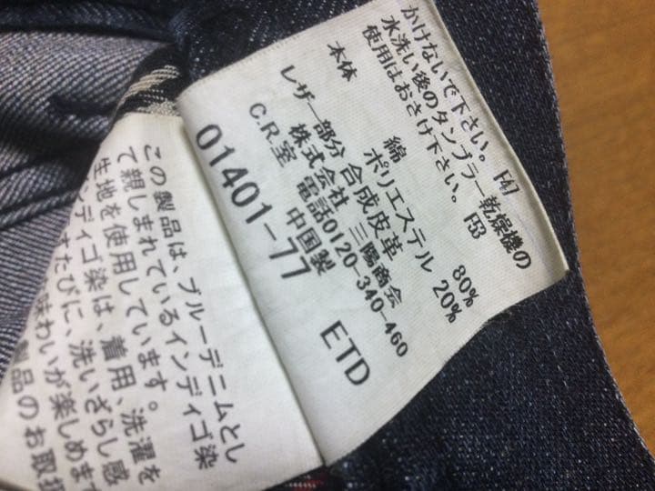 バーバリー ブラックレーベル ジーンズ ブルー系 W 76 バーバリー ブラックレーベル ジーンズ ブルー系 W 76