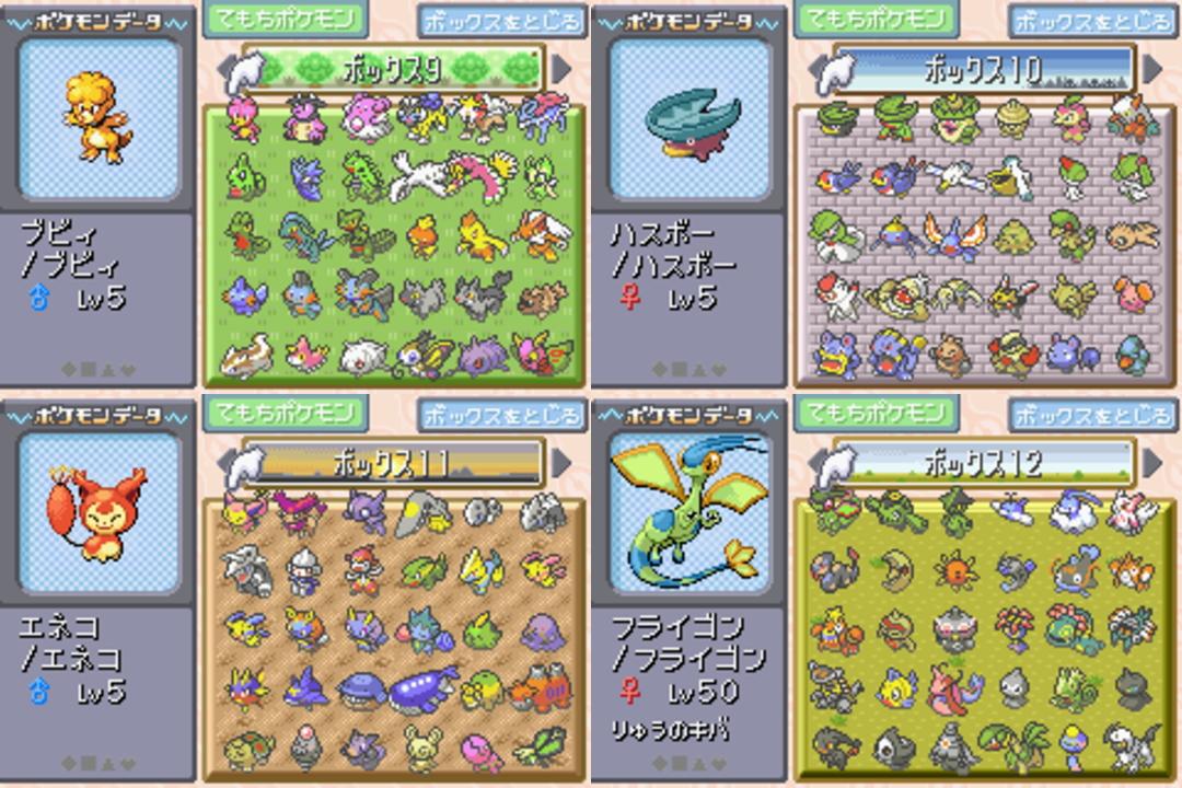 人生 ポケモン エメラルド フライゴン 無料ダウンロード画像 人生 ポケモン エメラルド フライゴン 無料ダウンロード画像