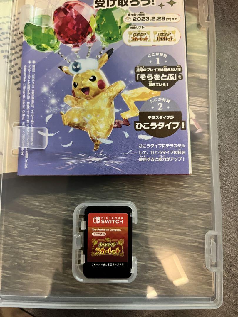 タイムセール！】 Switch ポケモンソフトセット Nintendo Switch