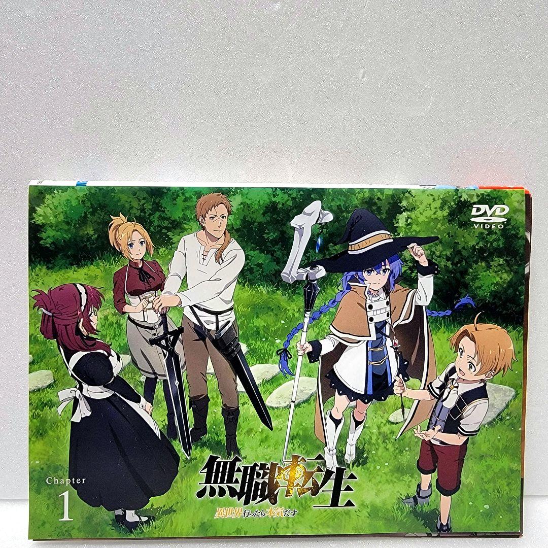 無職転生 DVD 一期 全巻セット レンタル使用済み
