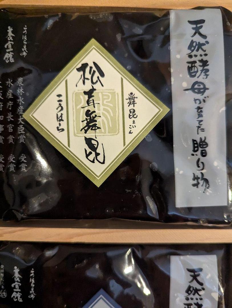 舞昆のこうはら 新品未開封 3種x2パック計6パックセット