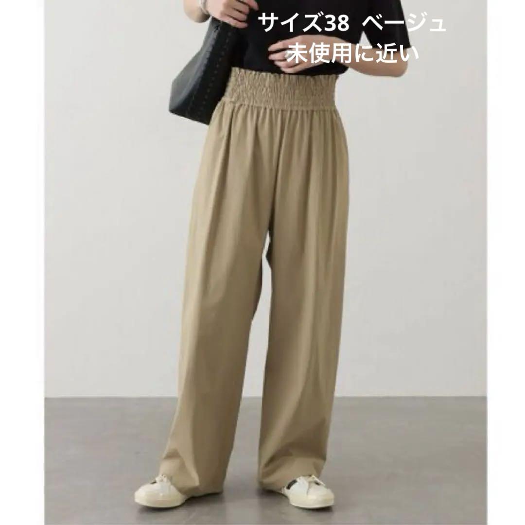 ジャーナルスタンダード ナイロンストレッチ ワイドパンツ 38 ベージュ