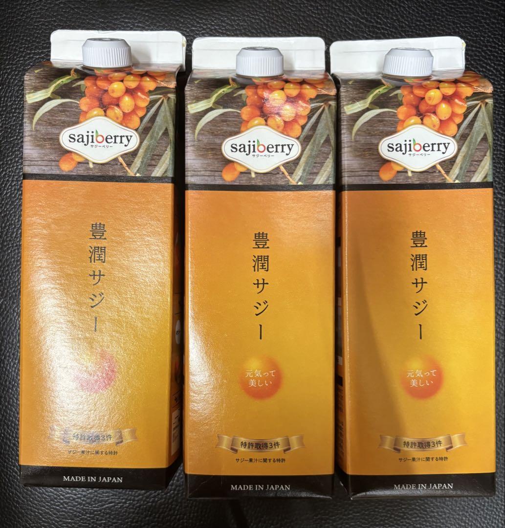 sajiberry 豊潤サジー 1000mL 3本セット サジージュース