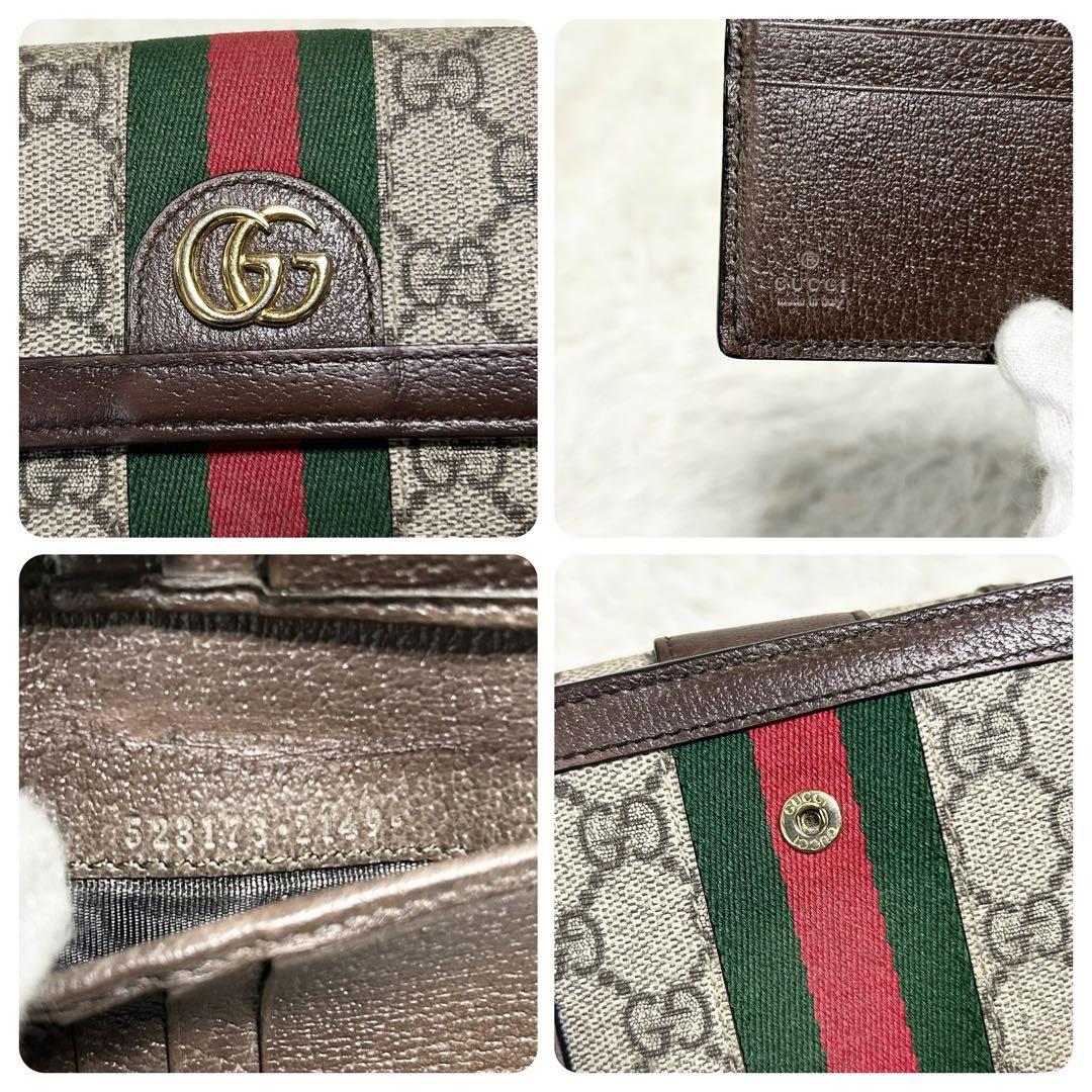 極美品　グッチ　オフィディア　折り財布　Wホック　マーモント　シェリーライン