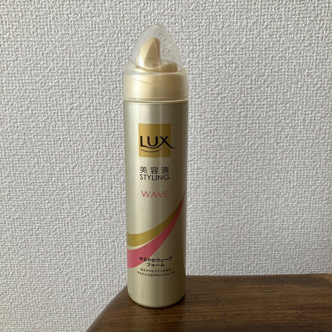 ラックス 美容液スタイリング ゆるやかウェーブフォーム 130g