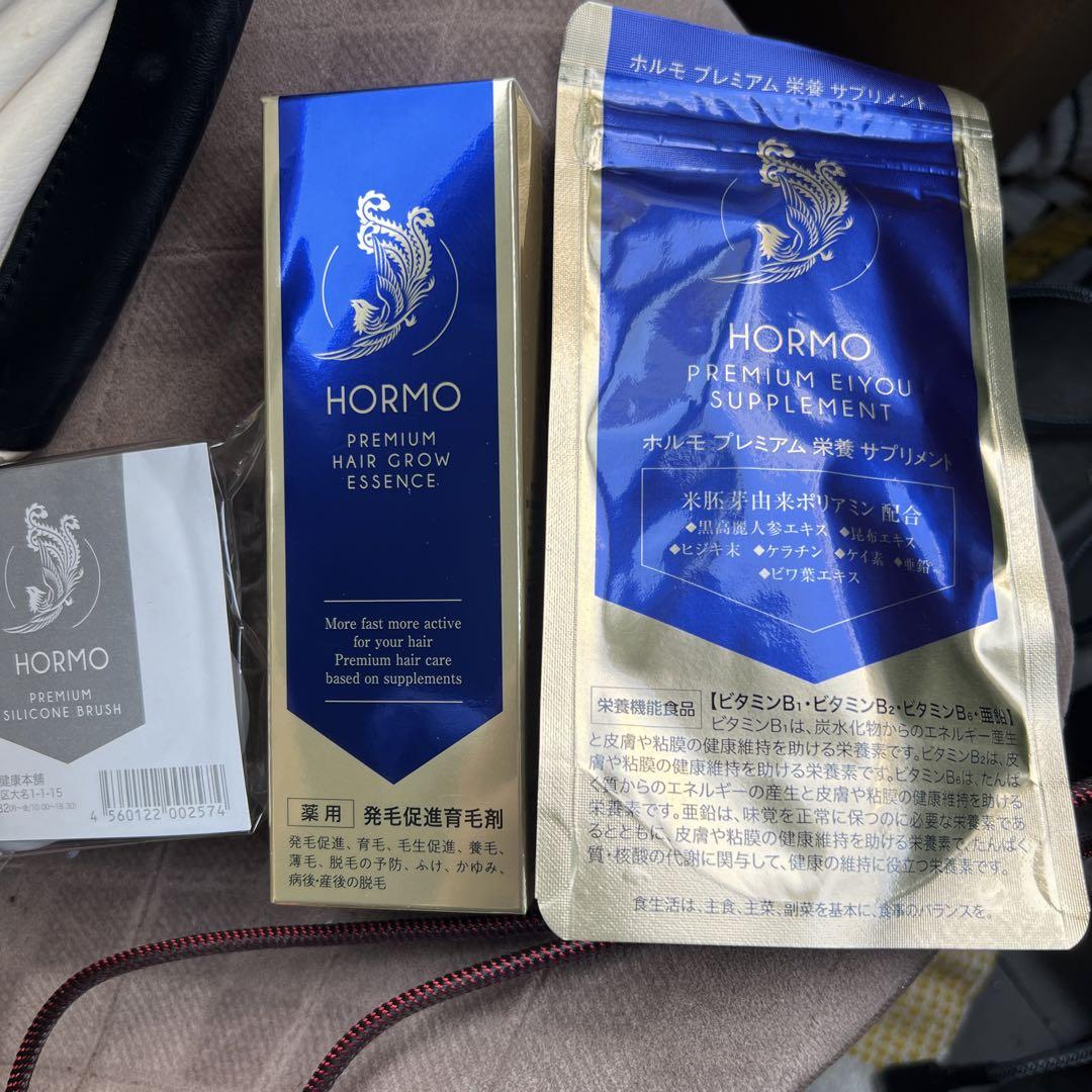 特別値下げ⁉️ホルモプレミアムセット