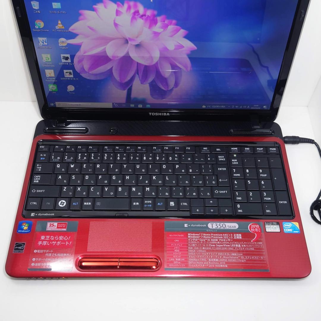 新作入荷SALE ✨SSDでサクサク快適✨ 美品 dynabook モデナレッド i5 Kkzxn-m97311046784 最新作セール