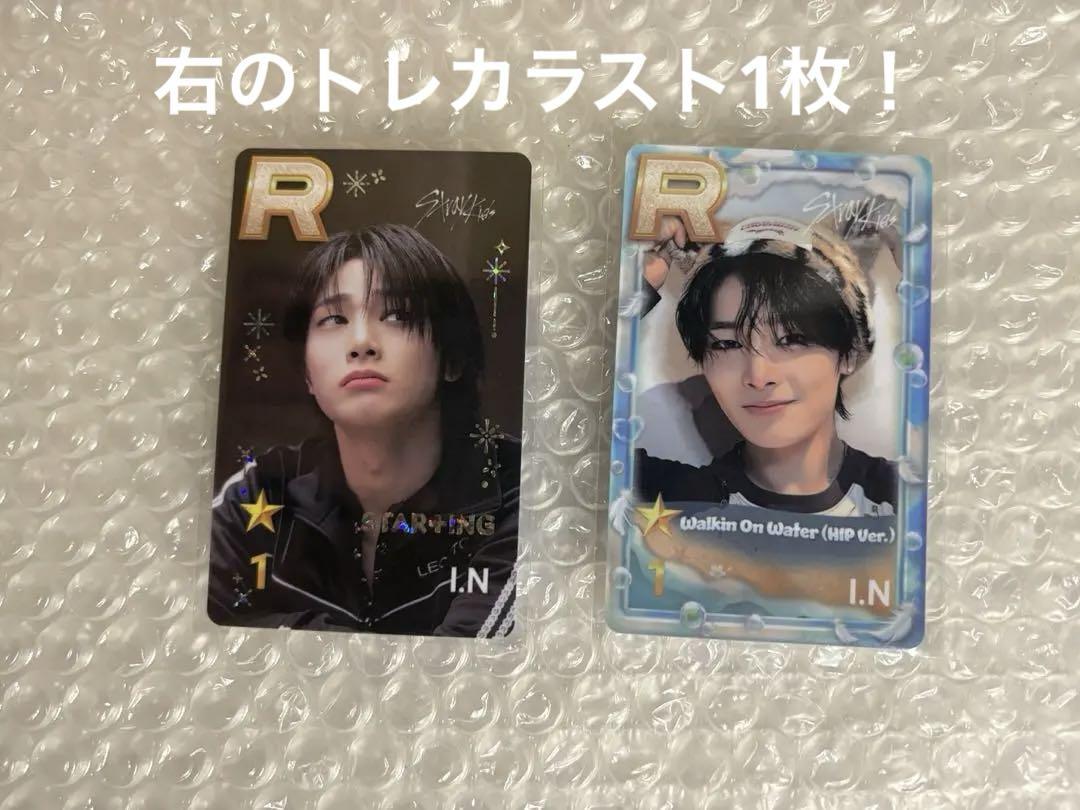 stray kids アイエン　SSJYPトレカ　 POPUPStore