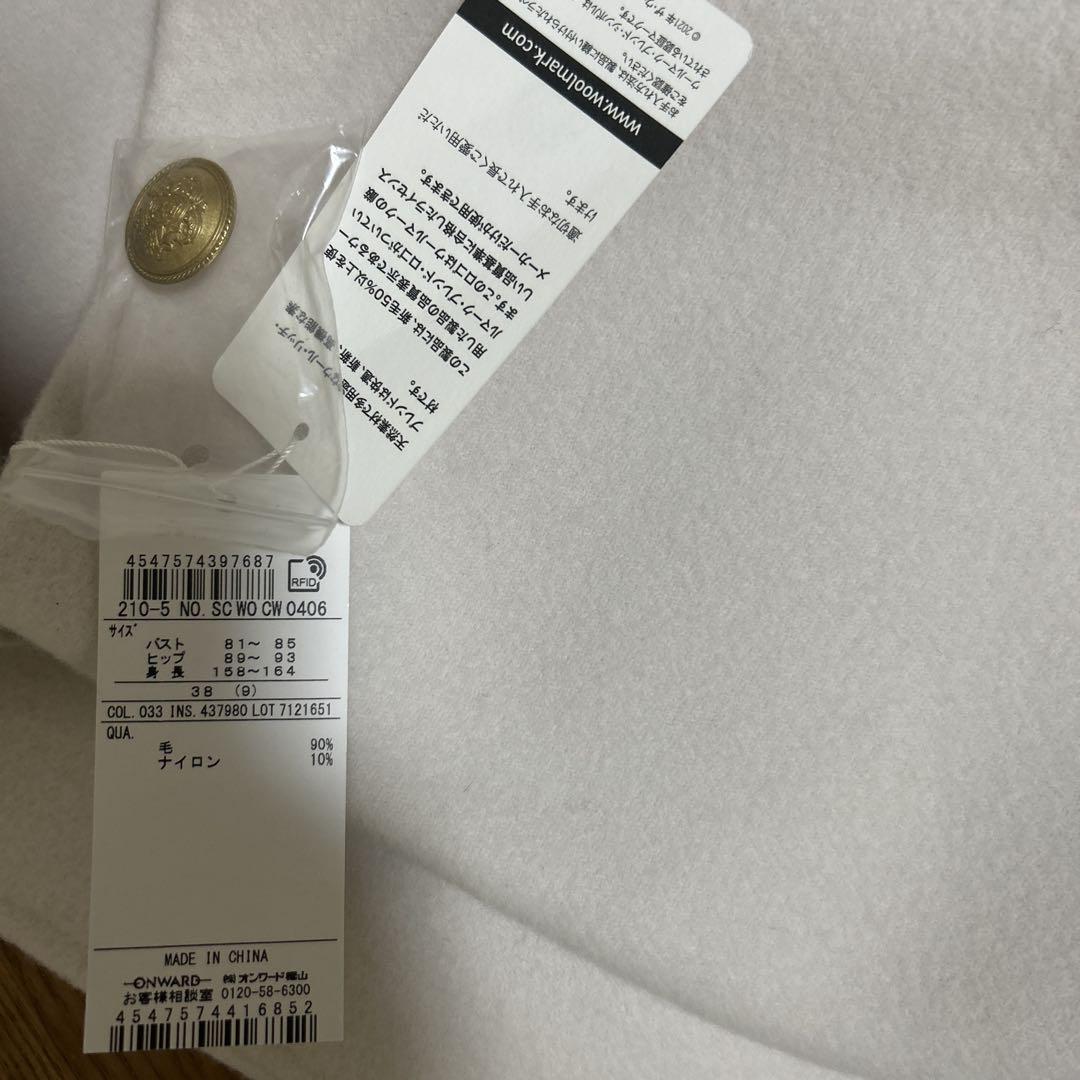 新品　23区 ウールリバー ノーカラーコート