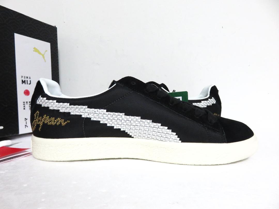 定価2.7万 PUMA CLYDE MIJ 75 26.5 ブラック 日本製