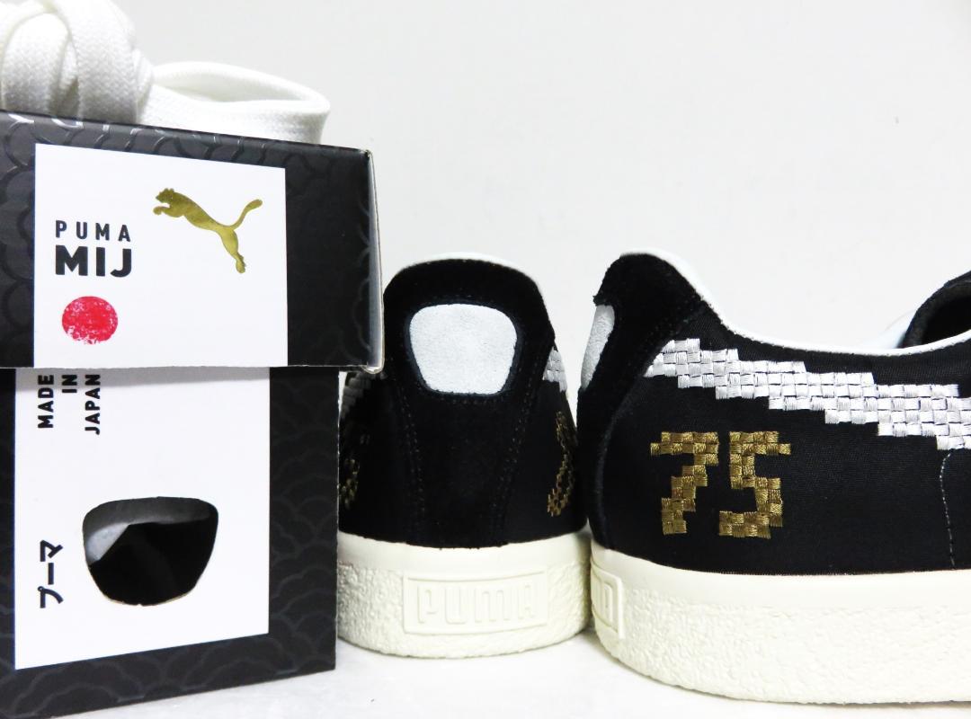 定価2.7万 PUMA CLYDE MIJ 75 26.5 ブラック 日本製