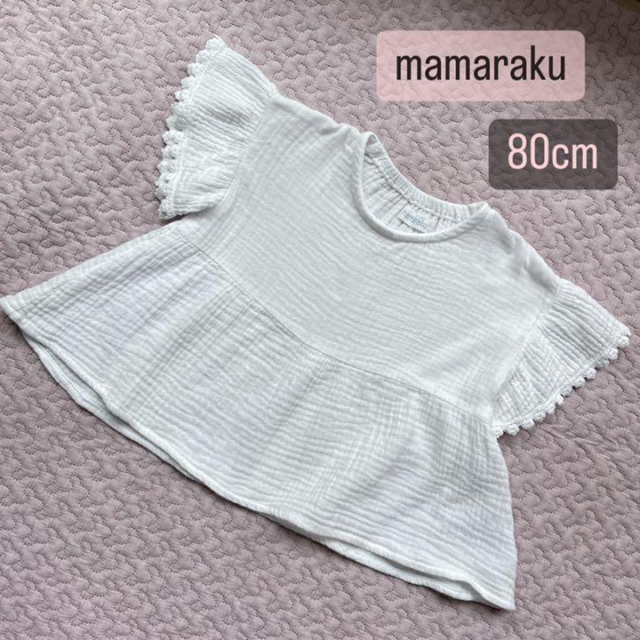 堅実な究極の mamaraku トップス トップス(チュニック) - www.archersohs.fr 堅実な究極の mamaraku トップス トップス(チュニック) - www.archersohs.fr