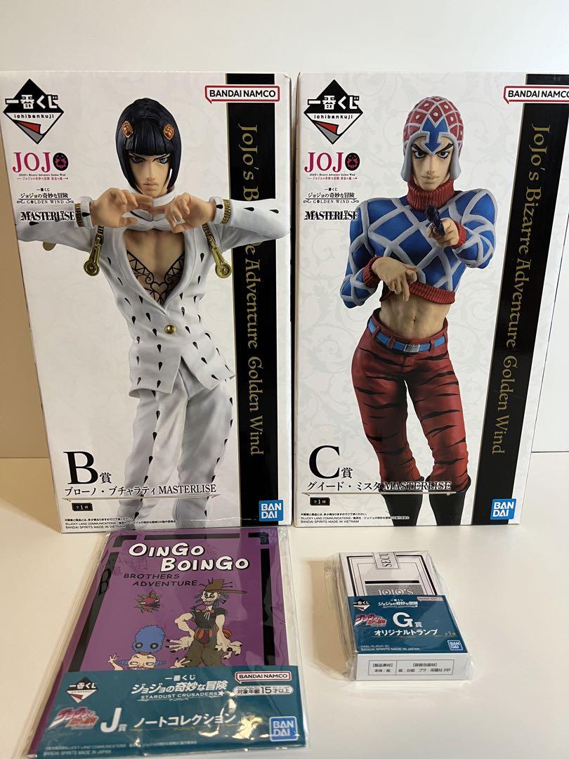 一番くじ ジョジョの奇妙な冒険 B賞 ブチャラティ C賞 ミスタ セット