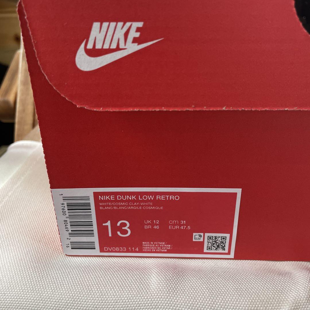 NIKE DUNK LOW RETRO 31cm 新品